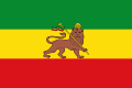昔のエチオピア国旗