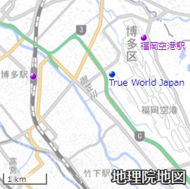 True World Japan福岡営業所