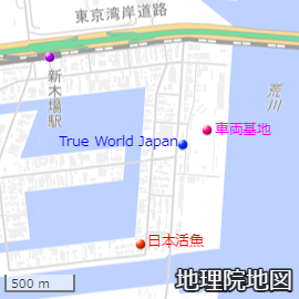 True World Japan東京営業所