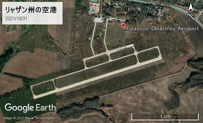 Oblastnoy Aeroport