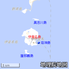 具志川島と降神島