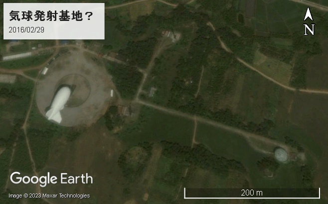 中国気球基地の飛行体