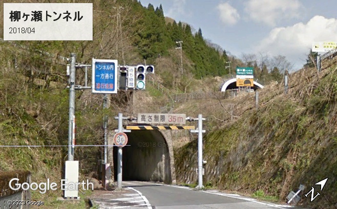 柳ヶ瀬トンネル（滋賀側）