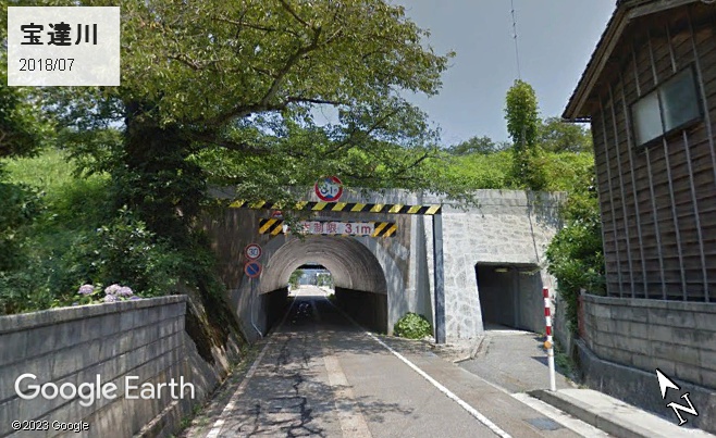 県道75号線の宝達川トンネル