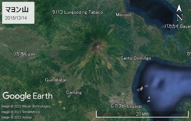 マヨン火山