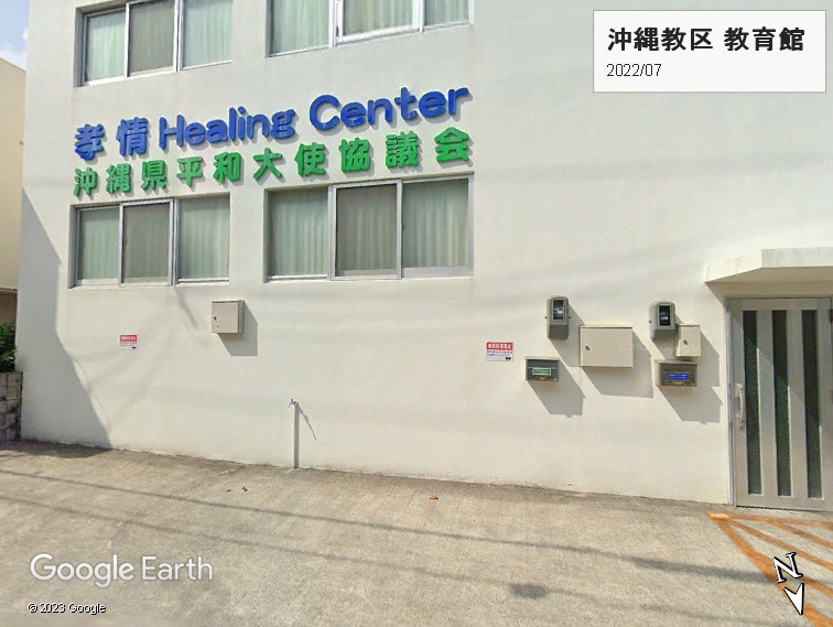 孝情Healing Center