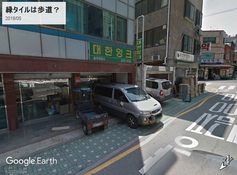 ソウルの歩道駐車