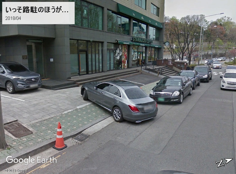 ソウルの歩道駐車