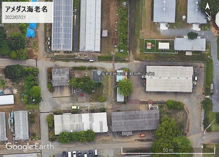 アメダス海老名