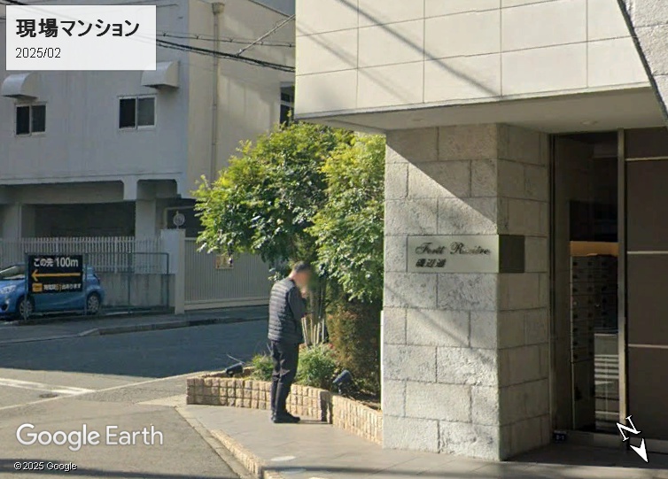 現場マンション