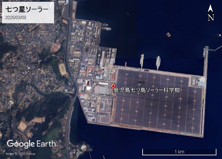 鹿児島七ツ島メガソーラー発電所