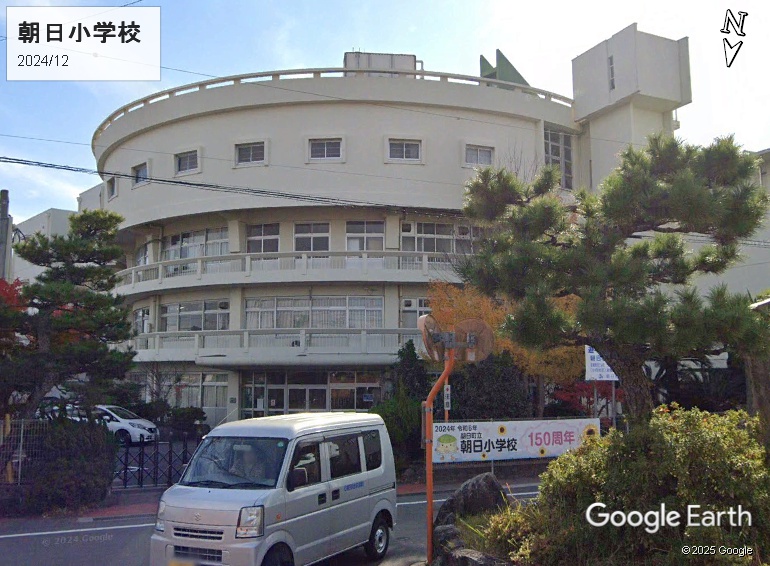朝日小学校の円形校舎