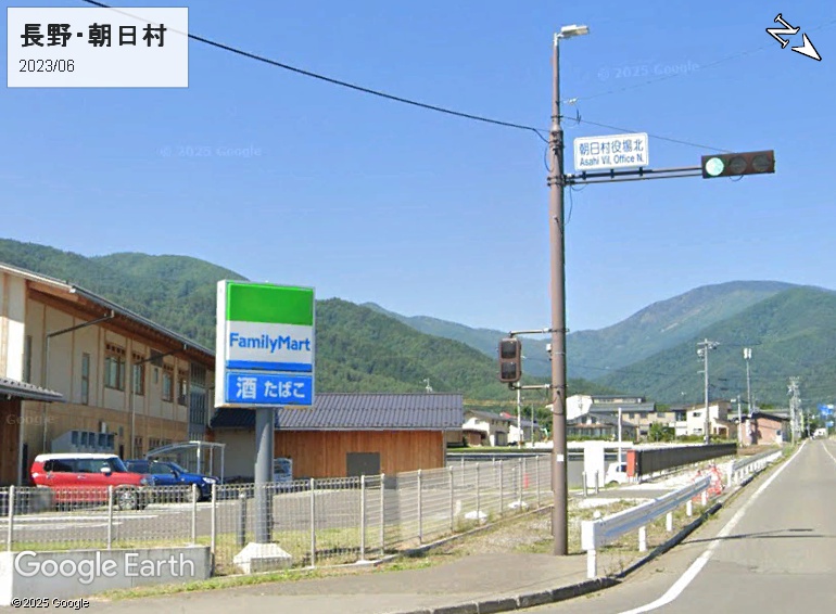 長野県朝日村