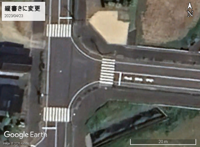 縦書き「止まれ」に変更