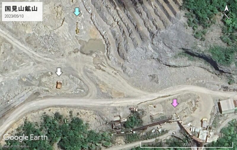 国見山鉱山