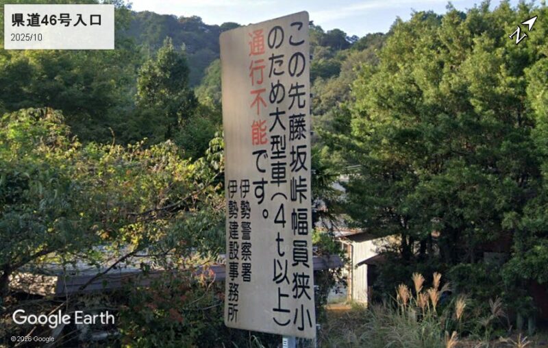 南伊勢町の河内バス停付近