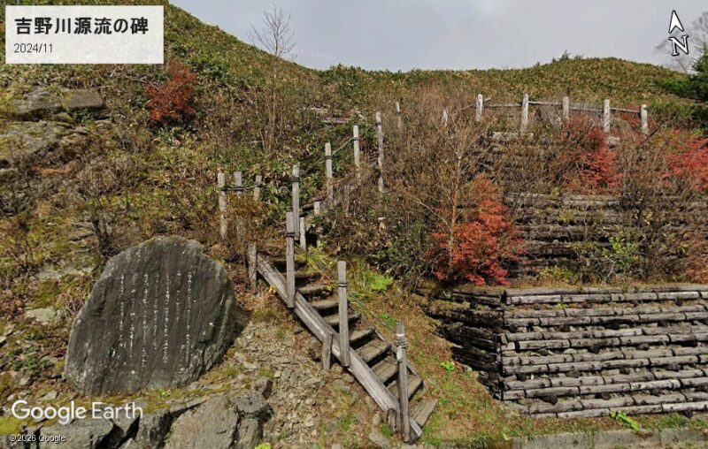 吉野川源流の碑