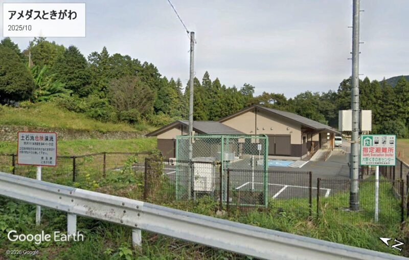 アメダスときがわ