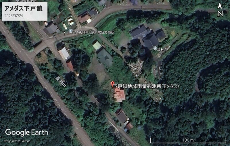 アメダス下戸鎖