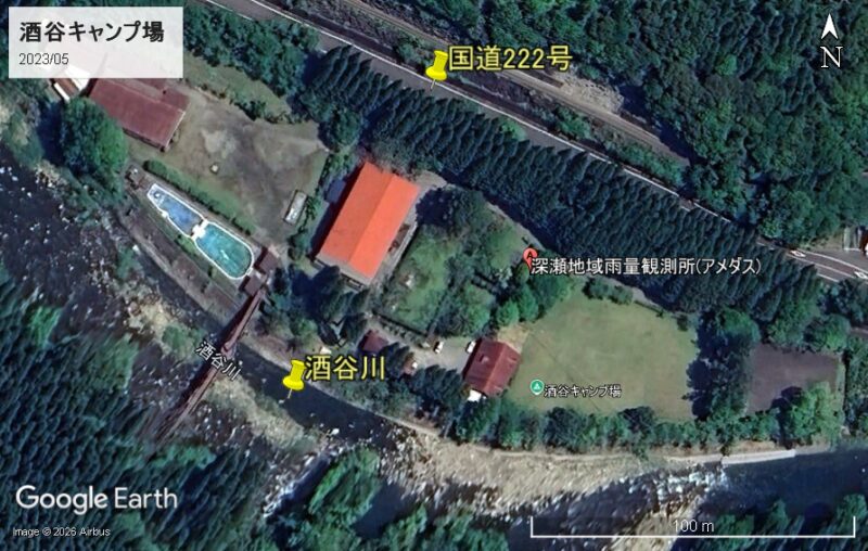 酒谷キャンプ場