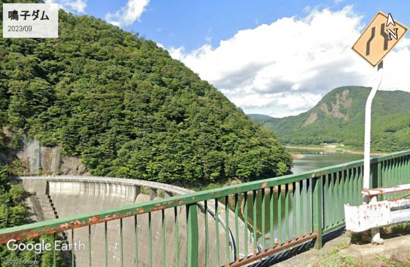 鳴子ダム