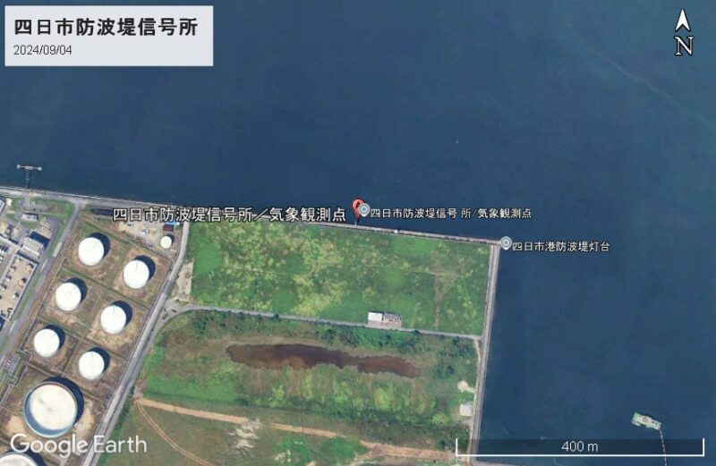 海上保安庁の信号s所