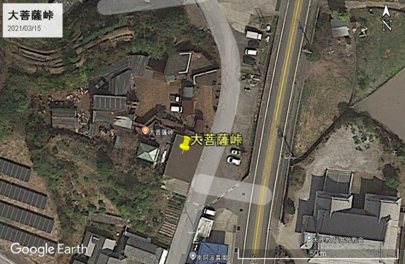 阿南市の大菩薩峠