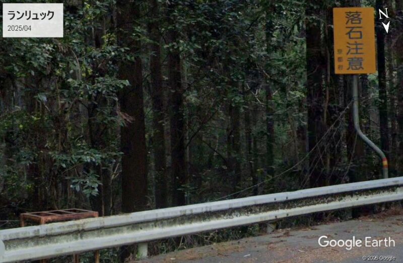 ランリュック発見